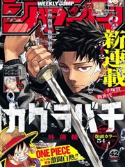 漫画改编青春校园篇推荐