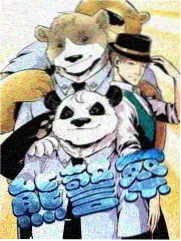 第十一季高空速降名场面