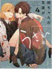 奔跑吧兄弟第十一季第8期收官之战完整版